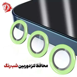 محافظ لنز دوربین هورس مدل LIGHTLENSHO مناسب برای گوشی موبایل اپل iPhone 14