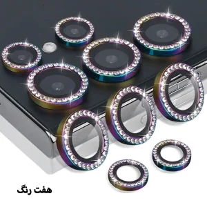 محافظ لنز دوربین زیرو مدل Ring Diamond ZR مناسب برای گوشی موبایل سامسونگ Galaxy S25 Ultra
