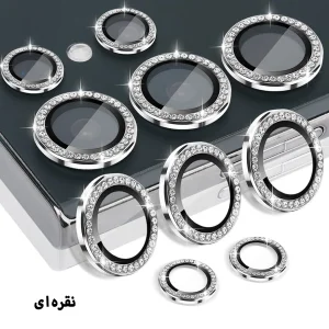 محافظ لنز دوربین زیرو مدل Ring Diamond ZR مناسب برای گوشی موبایل سامسونگ Galaxy S25 Ultra