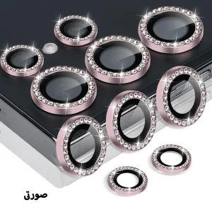 محافظ لنز دوربین زیرو مدل Ring Diamond ZR مناسب برای گوشی موبایل سامسونگ Galaxy S25 Ultra