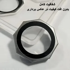 محافظ لنز دوربین شیشه‌ای گلس استار مدل R8ZG مناسب برای گوشی موبایل اپل iPhone 14 Pro