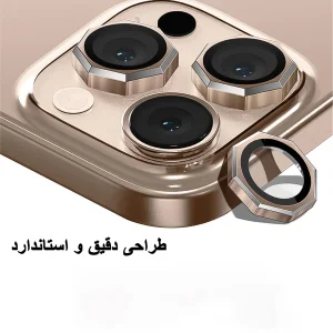 محافظ لنز دوربین شیشه‌ای گلس استار مدل R8ZG مناسب برای گوشی موبایل اپل iPhone 14 Pro