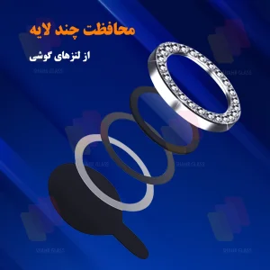 محافظ لنز دوربین شهر گلس مدل NRIS20 مناسب برای گوشی موبایل اپل iPhone 13