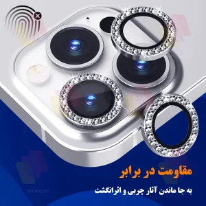 محافظ لنز دوربین شهر گلس مدل NRIS20 مناسب برای گوشی موبایل اپل iPhone 13
