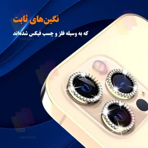 محافظ لنز دوربین شهر گلس مدل NRIS20 مناسب برای گوشی موبایل اپل iPhone 13
