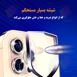 محافظ لنز دوربین شهر گلس مدل NRIS20 مناسب برای گوشی موبایل اپل iPhone 13