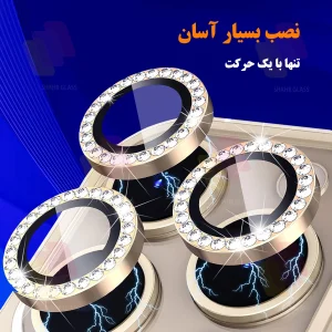 محافظ لنز دوربین شهر گلس مدل NRIS20 مناسب برای گوشی موبایل اپل iPhone 13