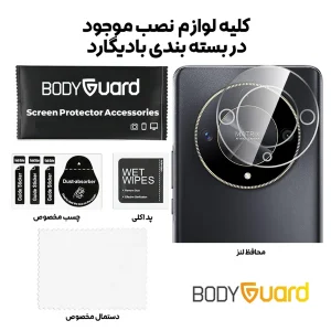 محافظ لنز دوربین بادیگارد مدل GL مناسب برای گوشی موبایل آنر X9b