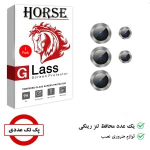 محافظ لنز دوربین هورس مدل RINGI مناسب برای گوشی موبایل سامسونگ S22 Ultra 5G