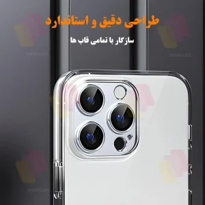 محافظ لنز دوربین شیشه‌ای شهر گلس مدل 3DSH مناسب برای گوشی موبایل اپل iPhone 17 Pro Max