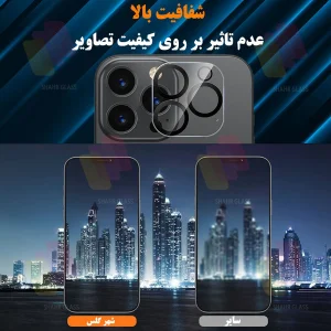محافظ لنز دوربین شیشه‌ای شهر گلس مدل 3DSH مناسب برای گوشی موبایل اپل iPhone 17 Pro Max