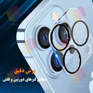 محافظ لنز دوربین شیشه‌ای شهر گلس مدل 3DSH مناسب برای گوشی موبایل اپل iPhone 17 Pro Max