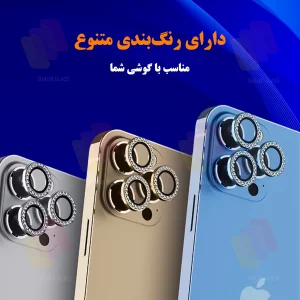 محافظ لنز دوربین شیشه‌ای شهر گلس مدل NRIS20 مناسب برای گوشی موبایل شیائومی Poco F6