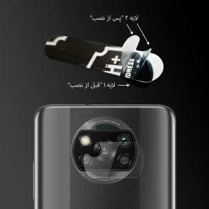 محافظ لنز دوربین مولتی نانو مدل Plus مناسب برای گوشی موبایل شیائومی Poco X3 بسته دو عددی