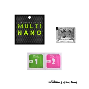 محافظ لنز دوربین مولتی نانو مدل Pro مناسب برای گوشی موبایل سامسونگ Galaxy A71