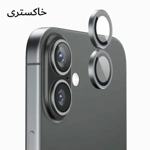 محافظ لنز دوربین فلزی آکوآرا مدل RNG مناسب برای گوشی موبایل اپل iPhone 17