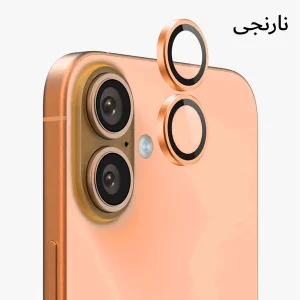 محافظ لنز دوربین فلزی آکوآرا مدل RNG مناسب برای گوشی موبایل اپل iPhone 17