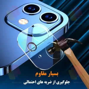محافظ لنز دوربین شیشه‌ای شهر گلس مدل 3DSH مناسب برای گوشی موبایل اپل iPhone 17 Pro
