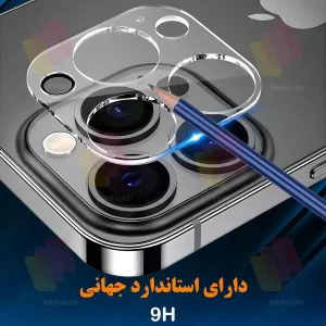 محافظ لنز دوربین شیشه‌ای شهر گلس مدل 3DSH مناسب برای گوشی موبایل اپل iPhone 17 Pro
