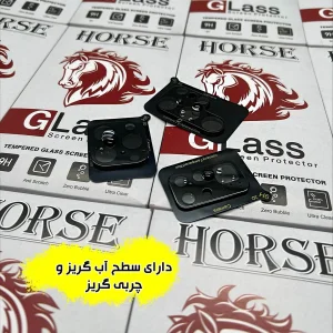 محافظ لنز دوربین شیشه ای هورس مدل LFUH20 مناسب برای گوشی موبایل سامسونگ Galaxy A07 4G / Galaxy M07 / Galaxy F07