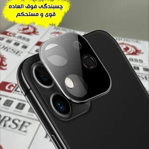 محافظ لنز دوربین شیشه ای هورس مدل LFUH20 مناسب برای گوشی موبایل سامسونگ Galaxy A07 4G / Galaxy M07 / Galaxy F07