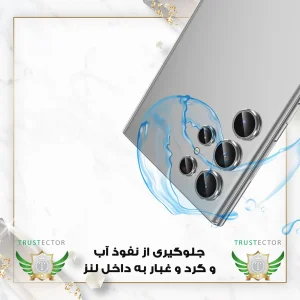 محافظ لنز دوربین فلزی تراستکتور مدل RINT20 مناسب برای گوشی موبایل شیائومی Redmi 13C 4G / Poco C65