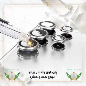 محافظ لنز دوربین فلزی تراستکتور مدل RINT20 مناسب برای گوشی موبایل شیائومی Redmi 13C 4G / Poco C65