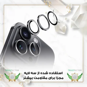 محافظ لنز دوربین فلزی تراستکتور مدل RINT20 مناسب برای گوشی موبایل شیائومی Redmi 13C 4G / Poco C65