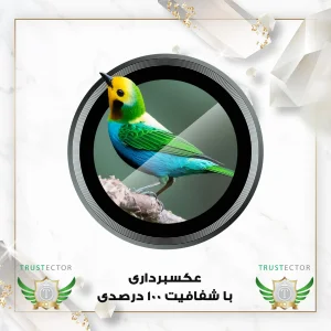 محافظ لنز دوربین فلزی تراستکتور مدل RINT20 مناسب برای گوشی موبایل شیائومی Redmi 13C 4G / Poco C65