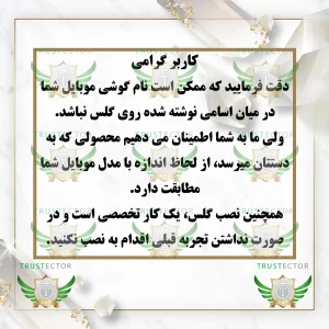 محافظ لنز دوربین فلزی تراستکتور مدل RINT20 مناسب برای گوشی موبایل شیائومی Redmi 13C 4G / Poco C65