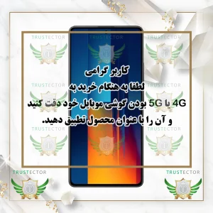 محافظ لنز دوربین فلزی تراستکتور مدل RINT20 مناسب برای گوشی موبایل شیائومی Redmi 13C 4G / Poco C65
