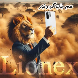 محافظ لنز دوربین شیشه‌ای لایونکس مدل LFUL20 مناسب برای گوشی موبایل سامسونگ Galaxy M47 5G