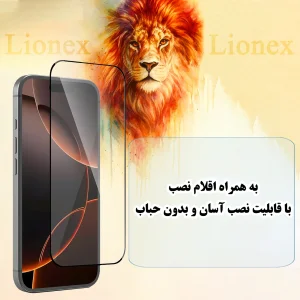 محافظ لنز دوربین شیشه‌ای لایونکس مدل LFUL20 مناسب برای گوشی موبایل سامسونگ Galaxy M47 5G