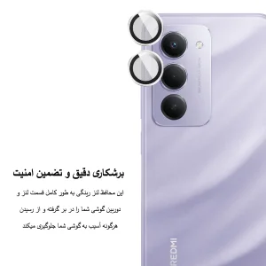 محافظ لنز دوربین آلتیمیت شیلد مدل Ring Metal مناسب برای گوشی موبایل شیائومی Redmi 15 5G