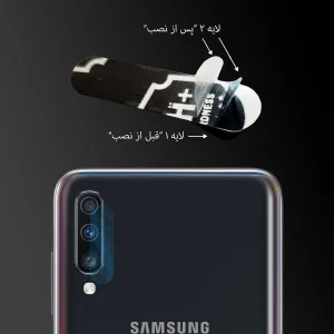 محافظ لنز دوربین مولتی نانو مدل Pro مناسب برای گوشی موبایل سامسونگ Galaxy A70