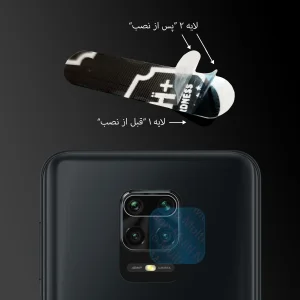 محافظ لنز دوربین مولتی نانو مدل Pro مناسب برای گوشی موبایل شیائومی Redmi Note 9S