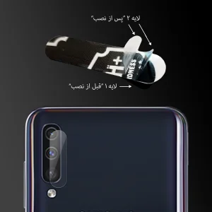 محافظ لنز دوربین مولتی نانو مدل Pro مناسب برای گوشی موبایل سامسونگ Galaxy A50