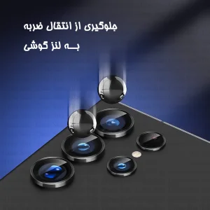 محافظ لنز دوربین شیشه‌ای گلس استار مدل RING20  مناسب برای گوشی موبایل داریا Bond 2