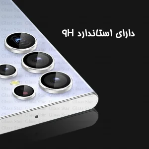 محافظ لنز دوربین شیشه‌ای گلس استار مدل RING20  مناسب برای گوشی موبایل داریا Bond 2