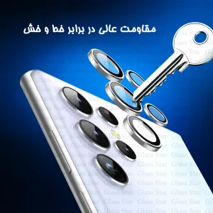 محافظ لنز دوربین شیشه‌ای گلس استار مدل RING20  مناسب برای گوشی موبایل داریا Bond 2