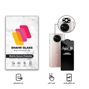 محافظ لنز دوربین شهر گلس مدل 2SFA مناسب برای گوشی موبایل شیائومی Poco X3 NFC به همراه محافظ صفحه نمایش