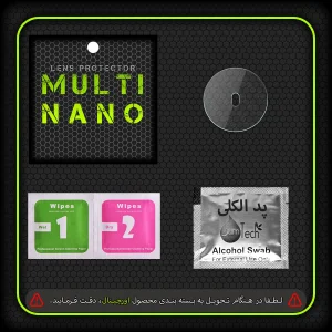 محافظ لنز دوربین مولتی نانو مدل X-L1N مناسب برای گوشی موبایل نوکیا 5.3