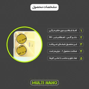 محافظ لنز دوربین مولتی نانو مدل X-L3N مناسب برای گوشی موبایل ریلمی C55 بسته سه عددی