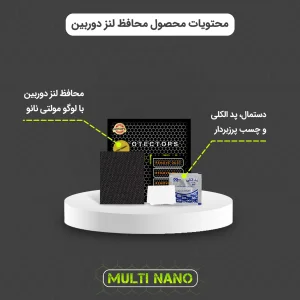 محافظ لنز دوربین مولتی نانو مدل X-L3N مناسب برای گوشی موبایل ریلمی C55 بسته سه عددی