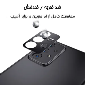 محافظ لنز دوربین ساتیان مدل 3Dمناسب برای گوشی موبایل سامسونگ Galaxy A53 5G