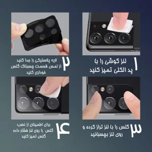 محافظ لنز دوربین ساتیان مدل 3Dمناسب برای گوشی موبایل سامسونگ Galaxy A53 5G