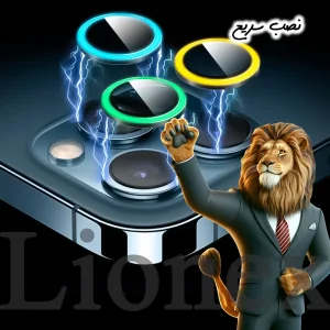 محافظ لنز دوربین شیشه‌ای لایونکس مدل SHLZL مناسب برای گوشی موبایل داریا Bond 2