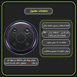 محافظ لنز دوربین مولتی نانو مدل X-L1N مناسب برای گوشی موبایل نوکیا G20