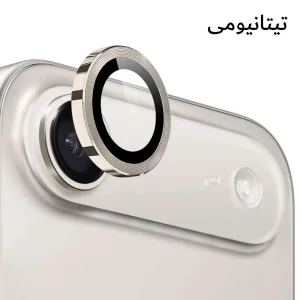 محافظ لنز دوربین فلزی آکوآرا مدل RNG مناسب برای گوشی موبایل اپل iPhone 17 Air