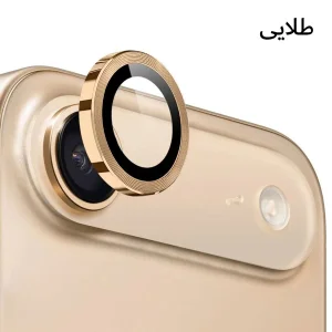 محافظ لنز دوربین فلزی آکوآرا مدل RNG مناسب برای گوشی موبایل اپل iPhone 17 Air